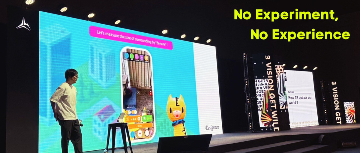 案件増加！webARで次世代のデジタル体験を作りたいウェブエンジニアを募集