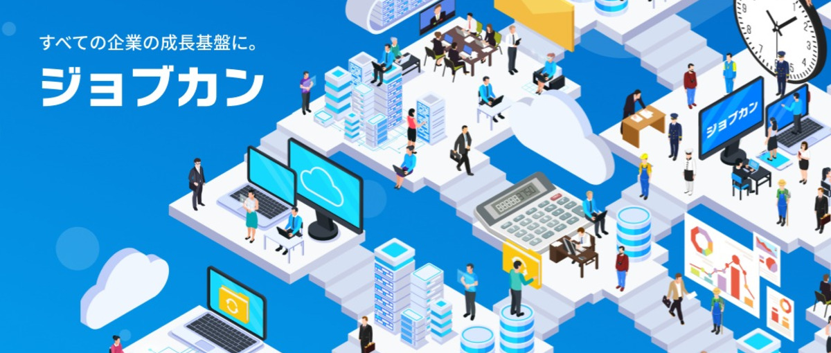 急成長BtoBWebサービスでリード創出や生産性改善を担う営業企画募集！