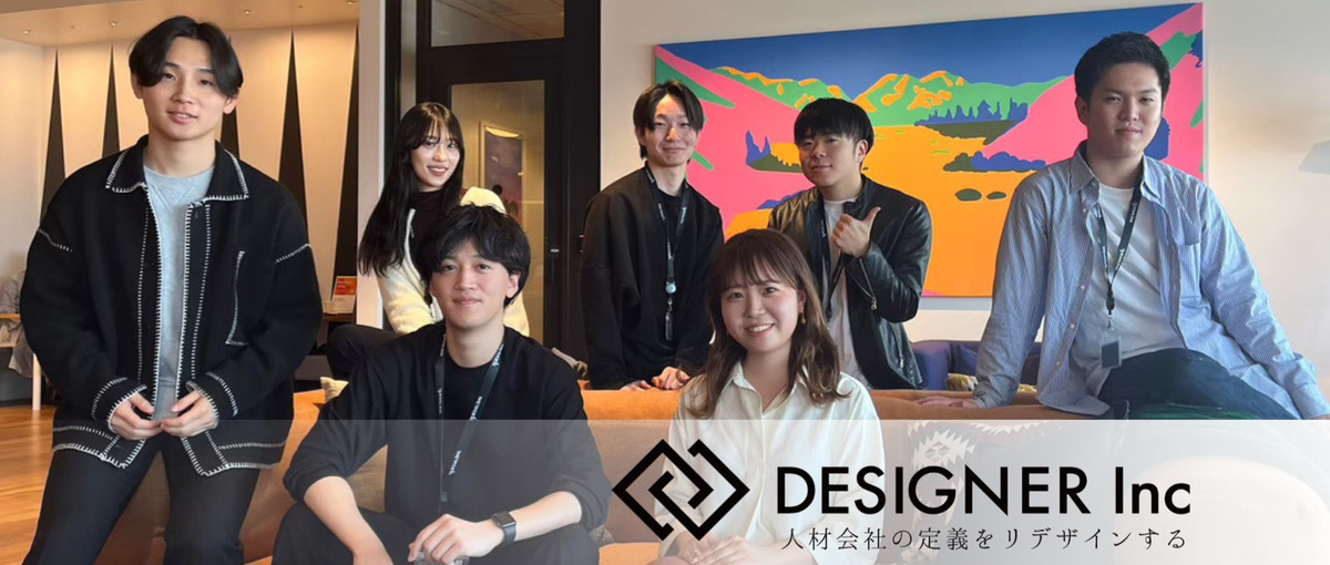 顧客の最適なキャリア設計を支える、HRコンサルタントとして活躍しませんか？