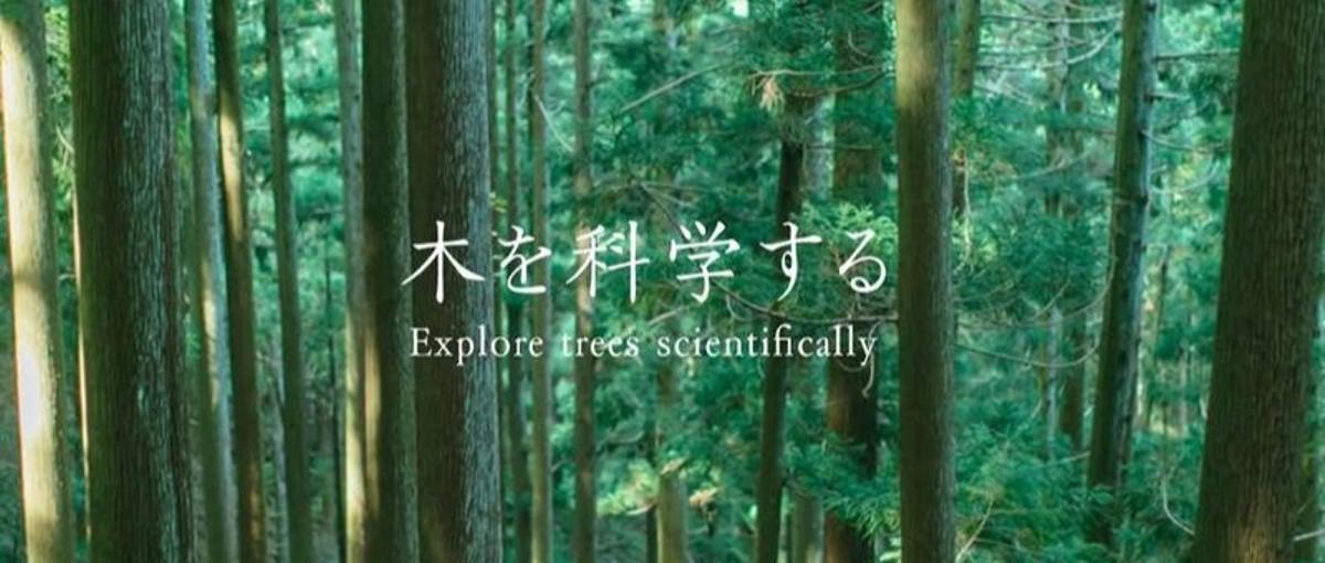 歴史ある奈良・明日香村周辺地域の観光をアップデートする事業開発職を募集
