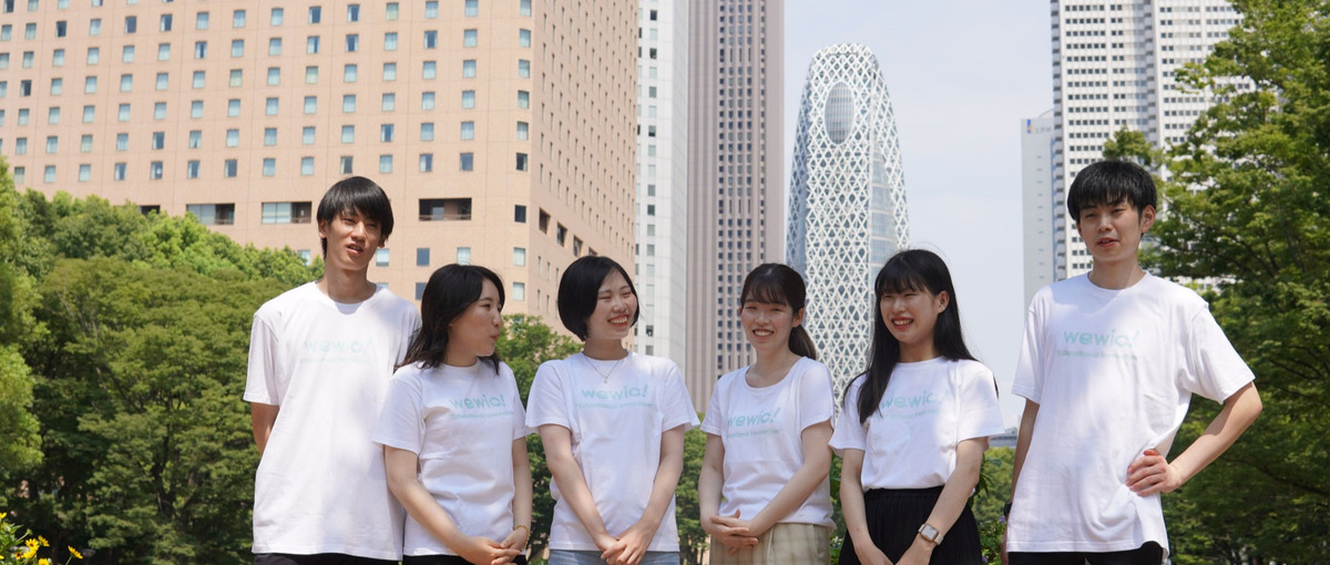 絶対に研究室を休めない理系学生必見！空きコマでも活動できる長期インターン