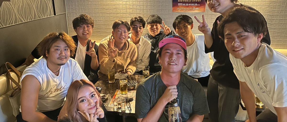 初めてやる方でも大丈夫！GROWには頼もしい先輩がたくさんいます！！