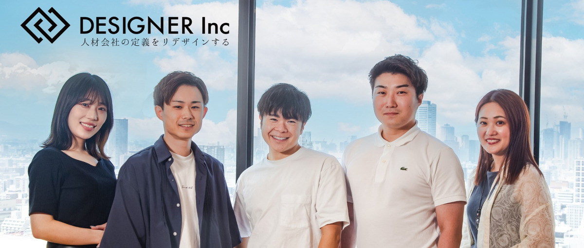 ブランドマネージャー｜メディア・PR企画のスキルを鍛えて活躍人材になる！