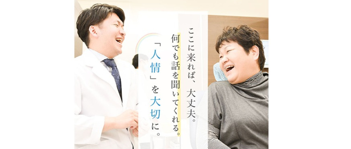 ウェルビーイングをテーマに多様な事業を展開！幹部候補となる広報を募集！