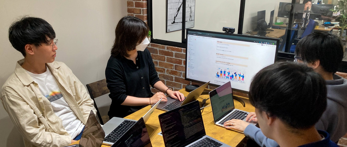 あなたの開発スキル。チーム開発メインの当社でさらに伸ばしませんか？