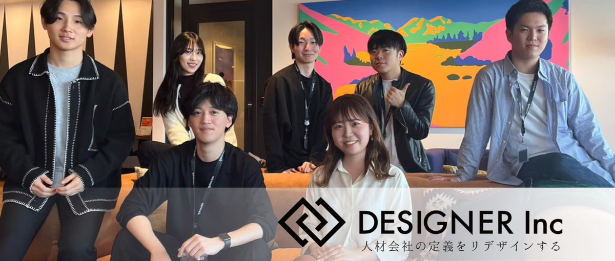 25卒歓迎｜採用市場のリアルを知りつつ、裁量持って早期挑戦できる環境！