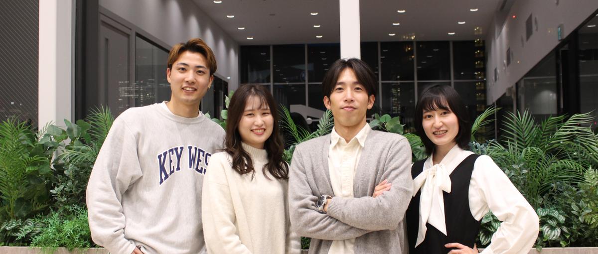 ITベンチャーでプロ営業に成長していきたい人Wanted!!