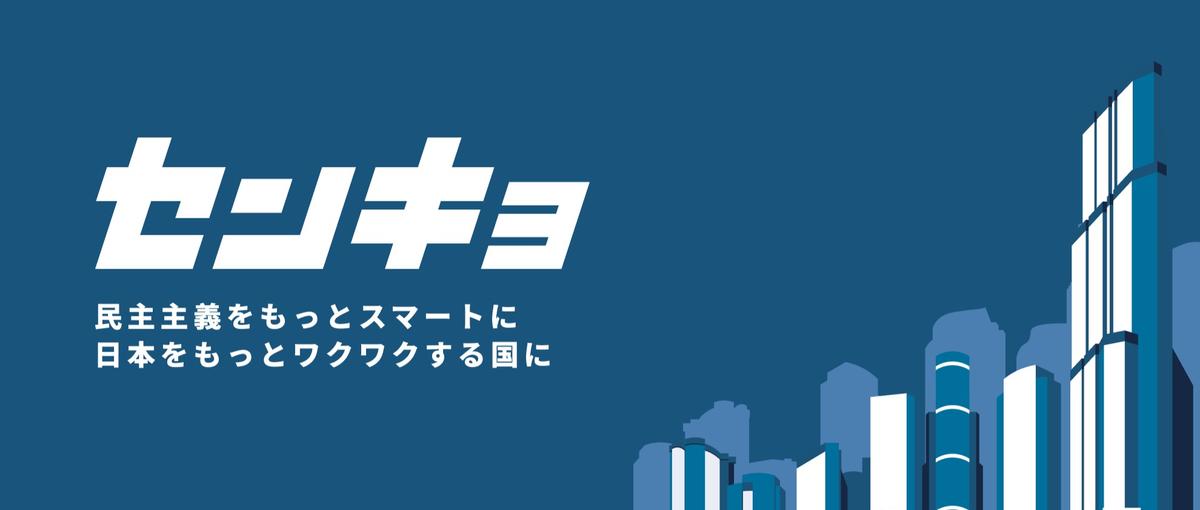 386万人ユーザーの事を考え抜く！自社プロダクトの品質を保証するQA募集！