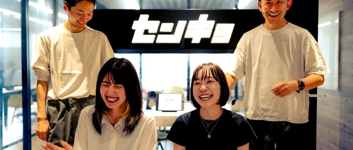 営業スキルをあげたい！自分の裁量次第で活躍できる！セールスメンバ募集！