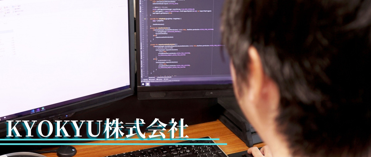 Railsエンジニアさん｜経験を生かしてさらに技術を高めたい方大歓迎！