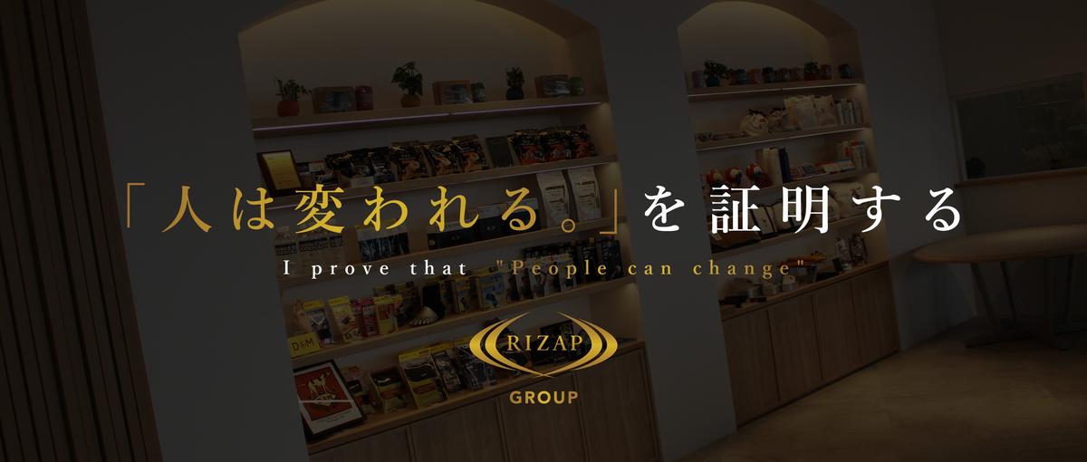 新卒オープンポジション｜自身の強みを活かすポジションを見つけ出す！