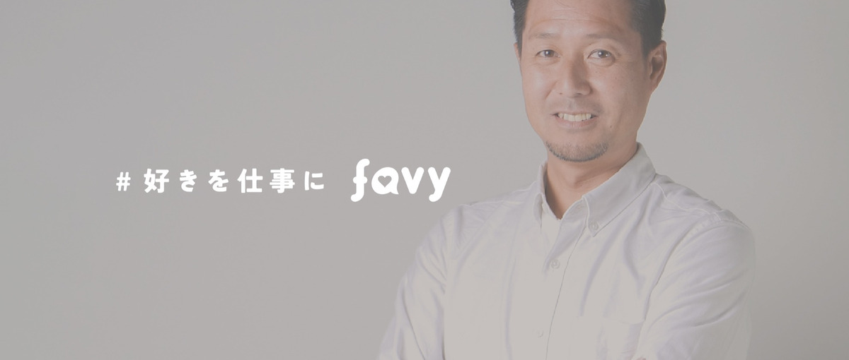 ソリューションセールス募集/データと戦略で店舗の常識を塗り替える