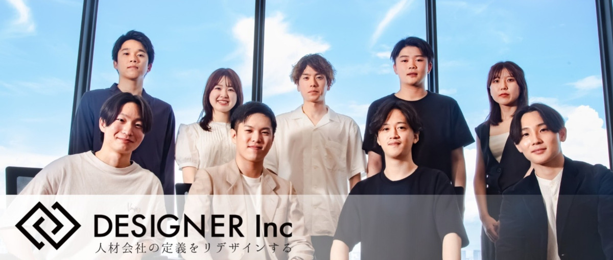 急成長企業でワンランク上の転職先を提案する採用のプロフェッショナルに！ 