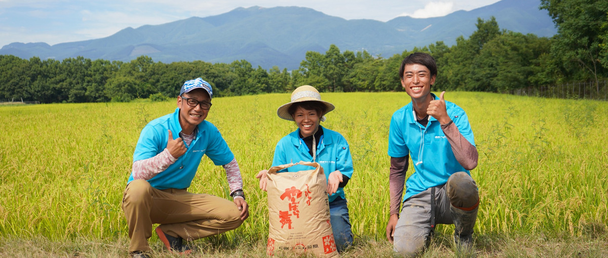 自分の手で育てるお米の奇跡を体感しませんか？