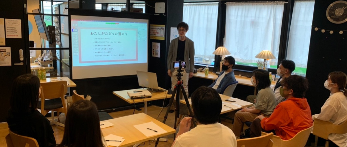 学べる環境でスキルを身付けよう！一生困らない経験を一緒に体験しませんか？