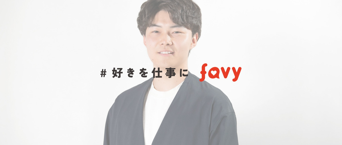 ふつーの経理業務に少し飽きた…。プロダクト設計側にチャレンジしたい人募集！