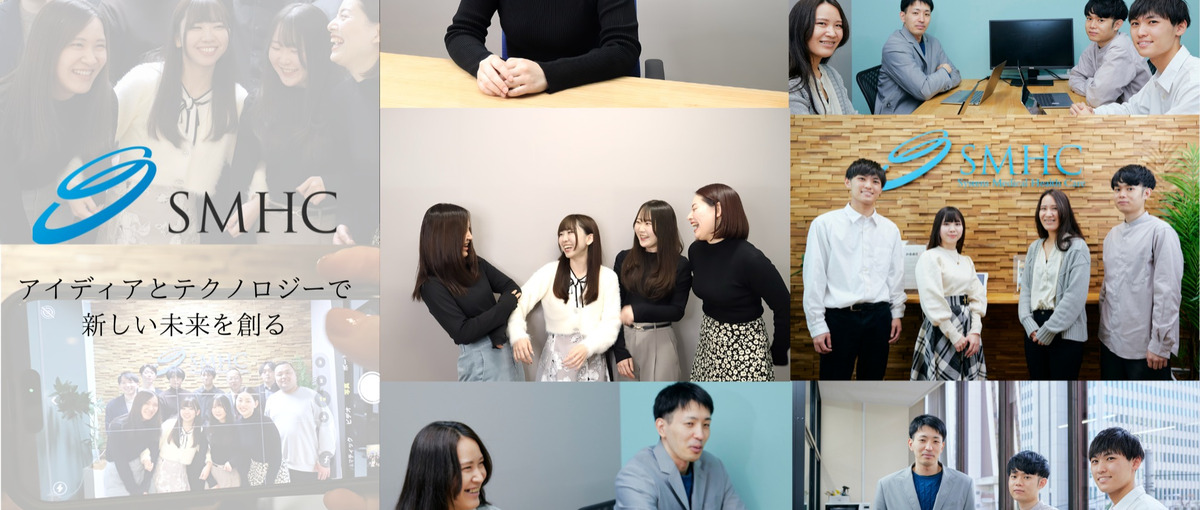 完全ポテンシャル採用！一人ひとりのキャリアに本気で向き合います！