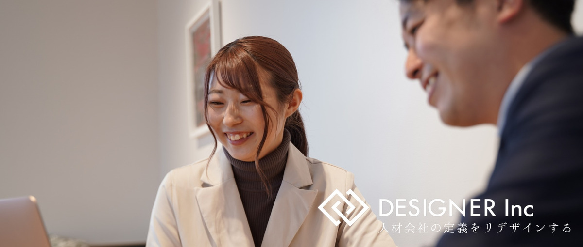 25卒必見｜元パーソルの社長直下で人材企業の事業成長を近くでサポート！