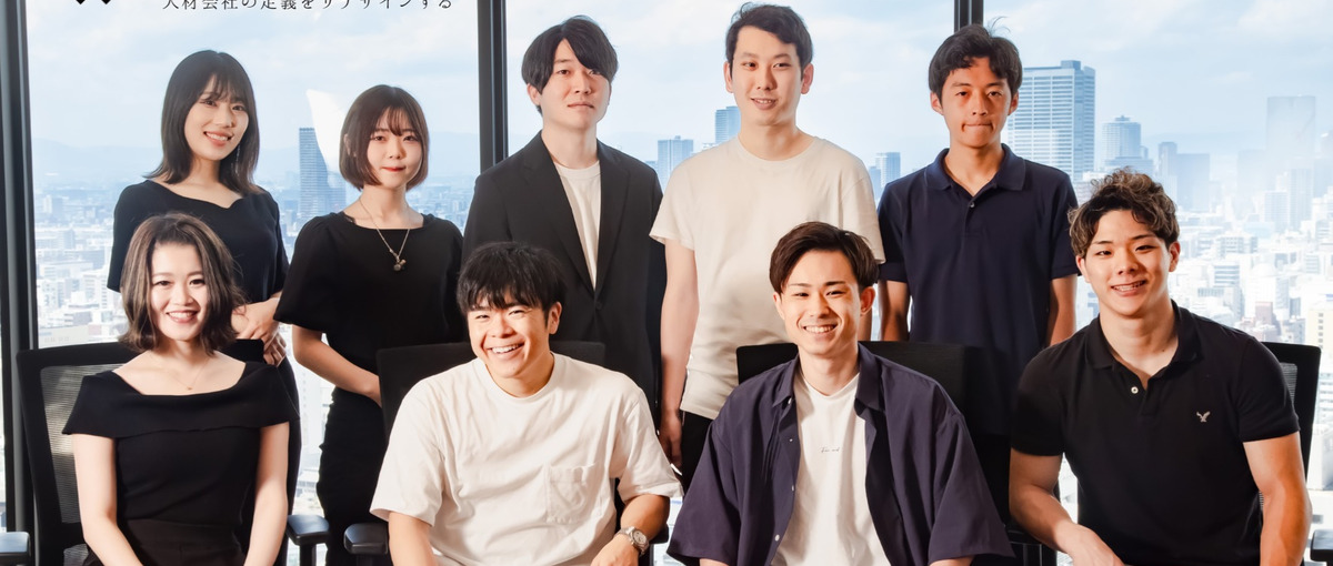 採用戦略 |新たなスタートを提案するプロフェッショナルになりませんか？