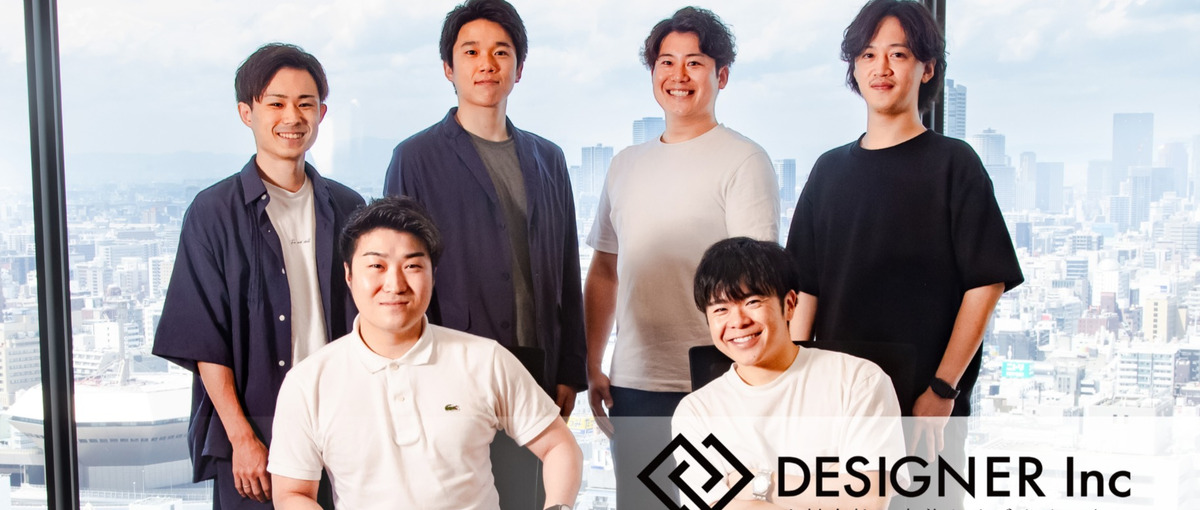 関西×25卒｜前年比300%成長の企業の仲間と自分の市場価値を高めませんか