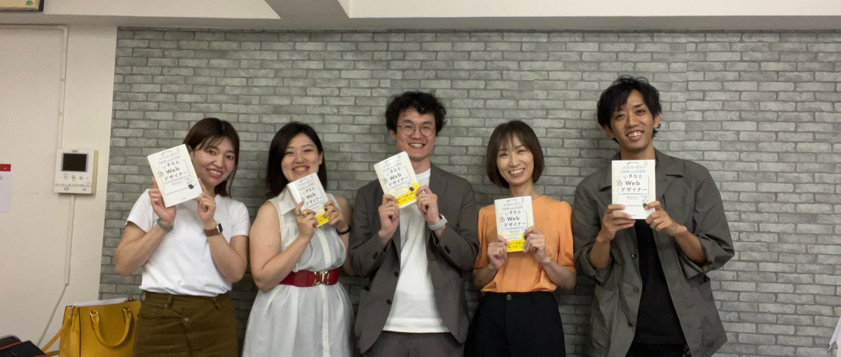 エンジニア希望者集合！ファーストステップを叶えます！