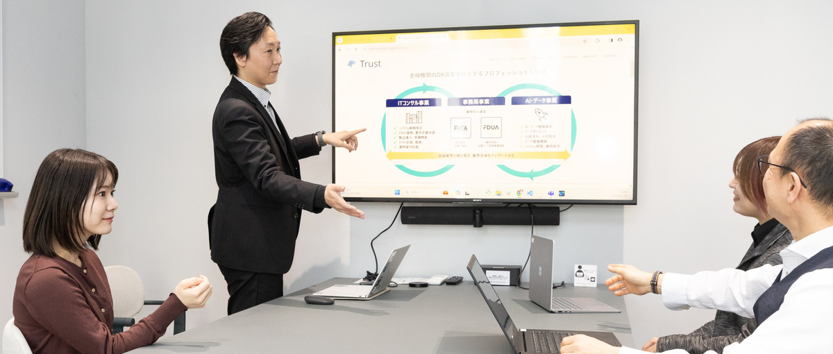 AIコンサルタント募集：AIとデータの力で金融業界にインパクトを与える仕事
