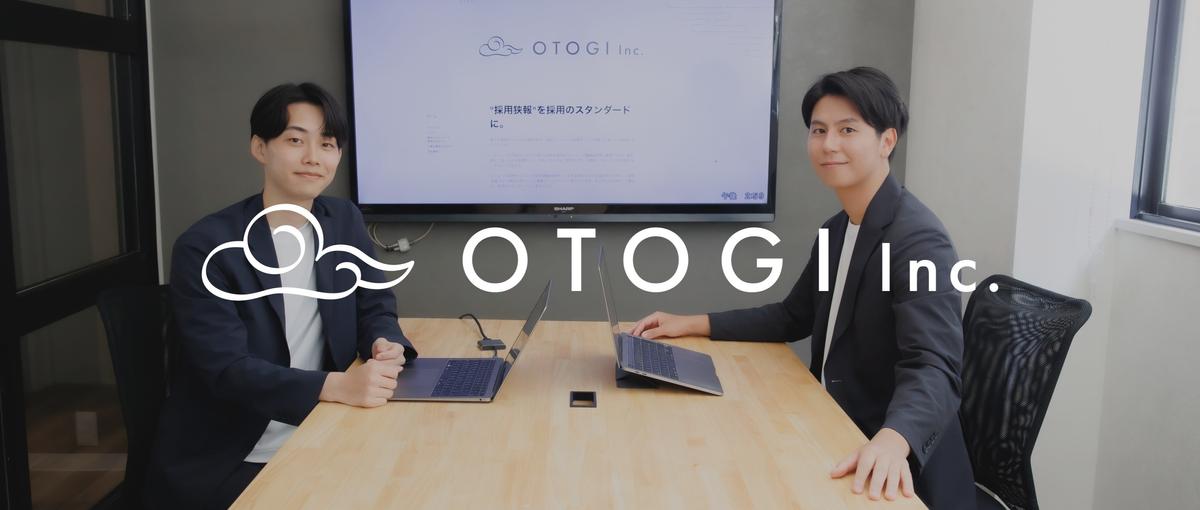 アイデアマンなHR経験者にピッタリ！肯定の文化の中で色々提案してください！