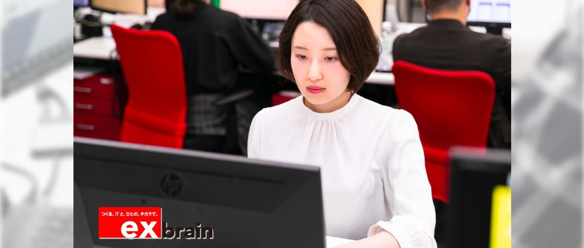 デキるエンジニアになろう！あなたの将来を一緒に叶えます！！