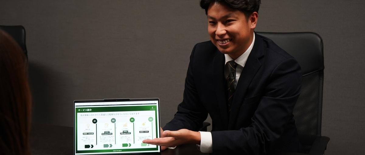 若年代で市場価値を高める！圧倒的成長が叶うマーケティング営業職