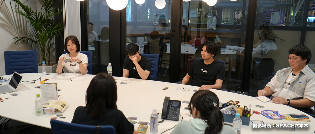 アプリ開発エンジニア｜あなたの可能性を広げていきませんか？