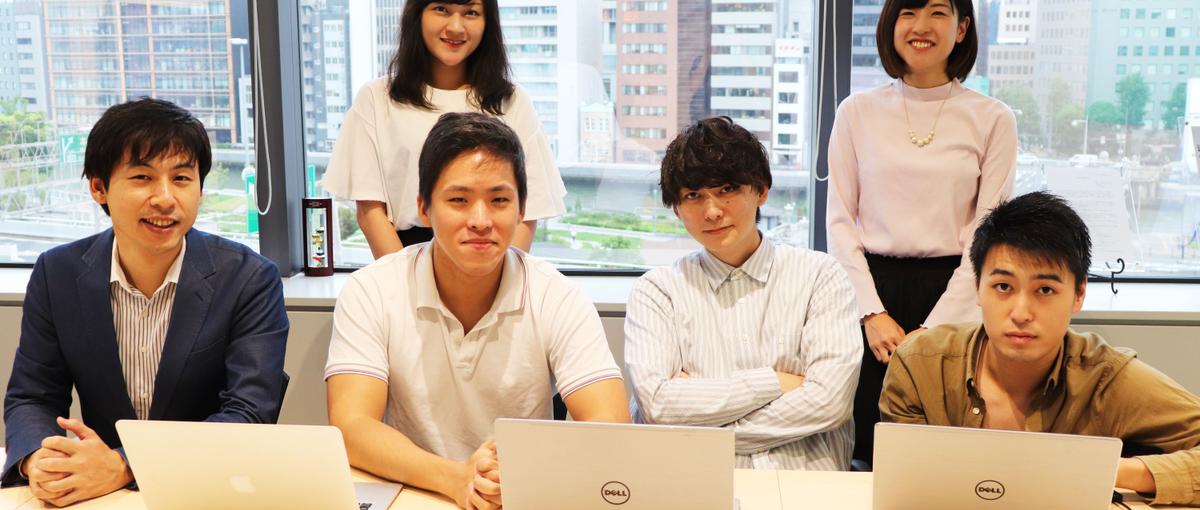 大阪勤務|WEBメディアの企画とコンテンツ制作を行う学生インターンを募集！