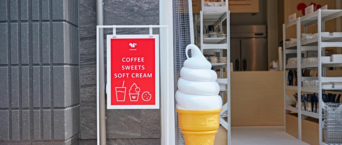 接客経験者歓迎！スカイツリー近くにあるおしゃれなカフェで働きませんか？