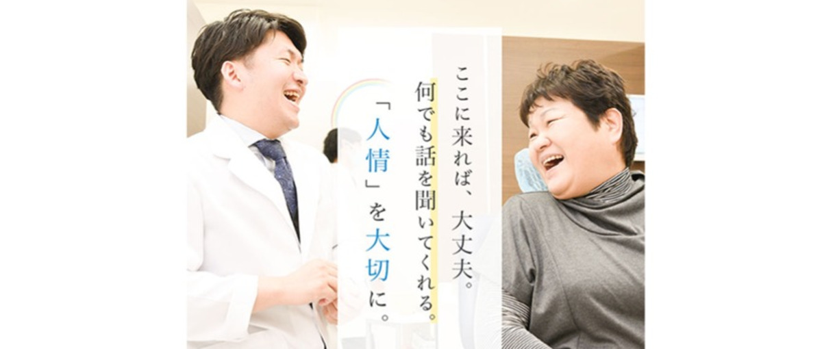 ウェルビーイングをテーマに多様な事業を展開！幹部候補となるライター募集！