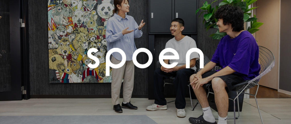 しがらみの多いスポーツ業界を一緒に変えていきませんか？