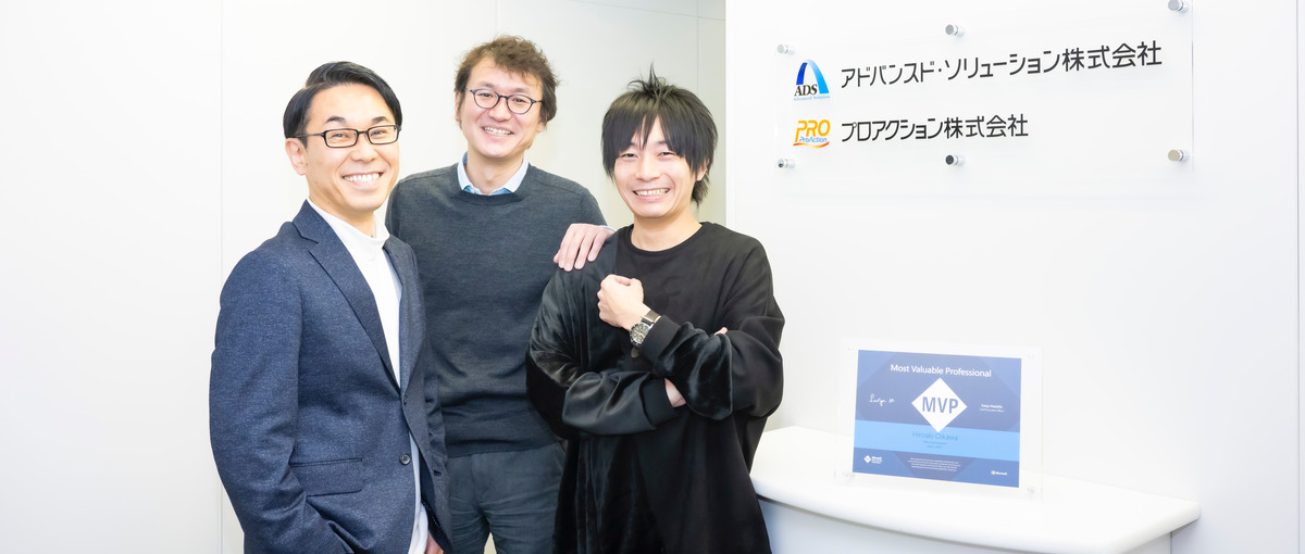 あなたの強みを発見・伸ばして活躍しませんか？経験0×運用保守募集中