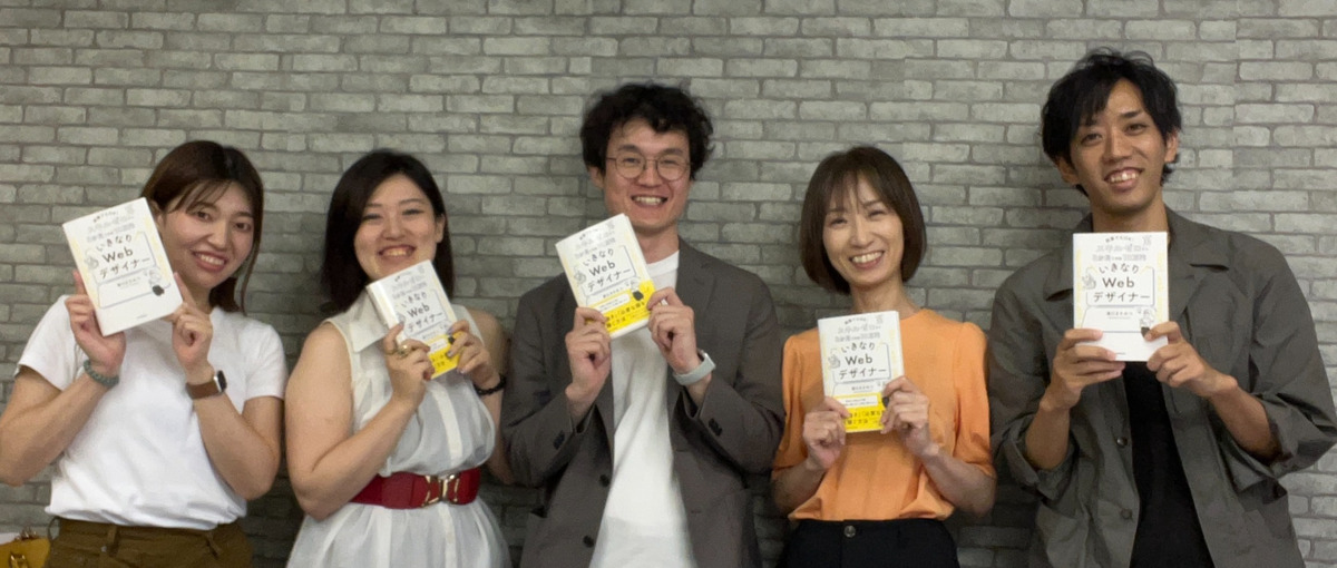 0からエンジニアを目指すなら今！ファーストステップを応援します。