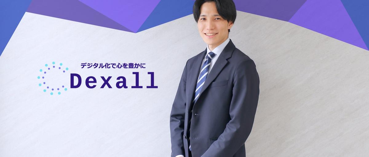 何かしらの開発経験があればOK！Go言語に挑戦するフリーランスエンジニア