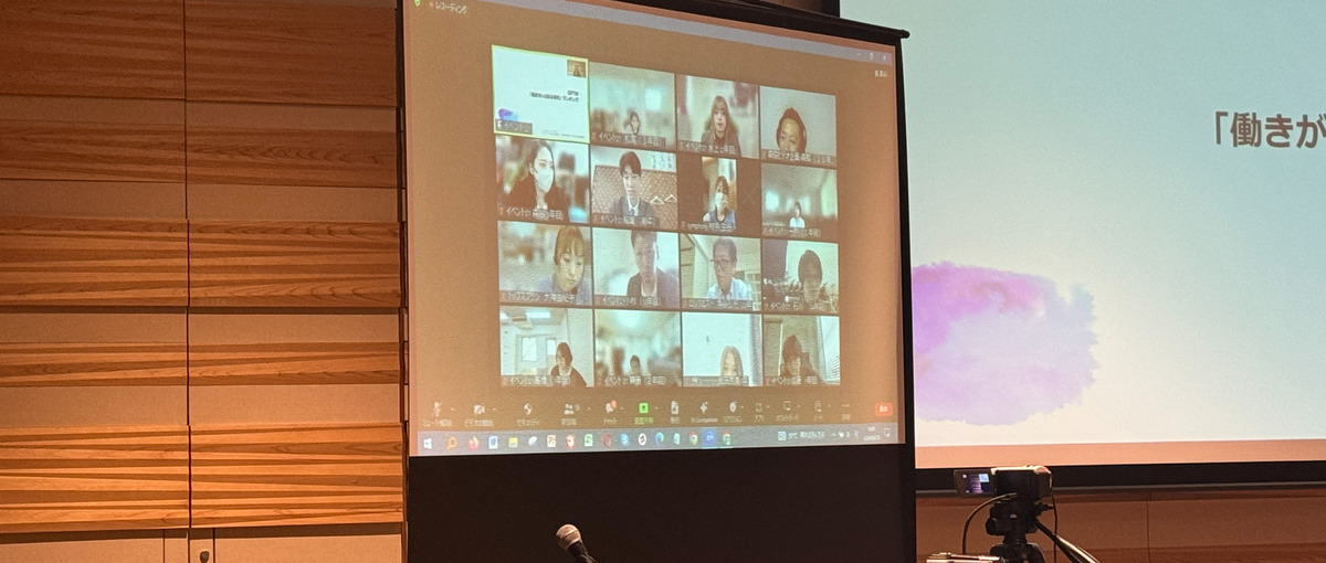 世界へhappy!を発信するwebメンバー募集！