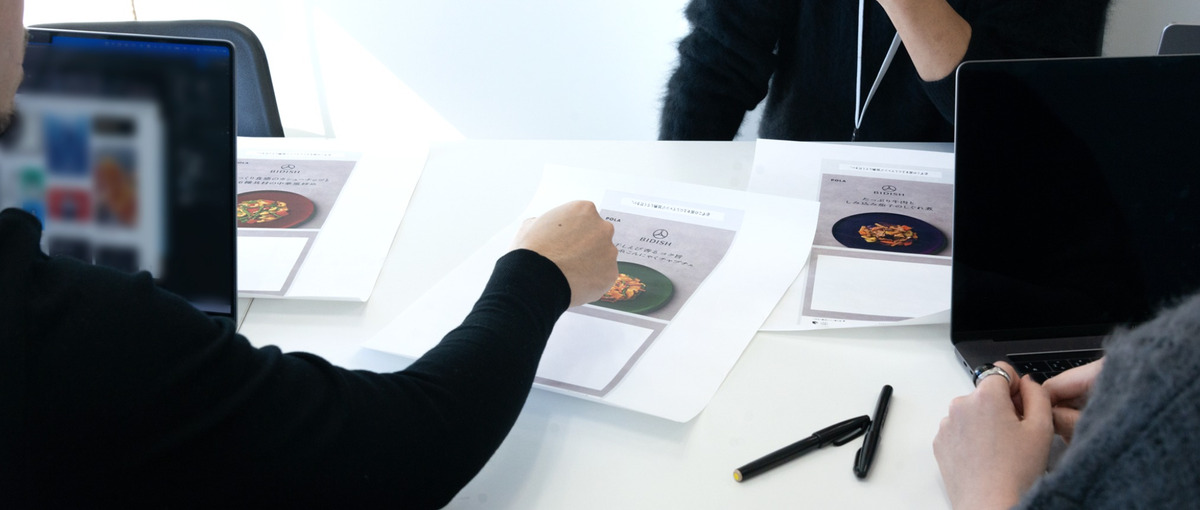 UXを極めたい！事業の成長をデザインの力で加速させるコンサルタント募集！!