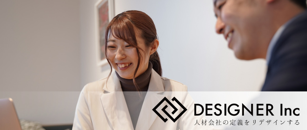 顧客の新しいチャンスをそばで支えながら、自己成長の機会を見つけませんか？