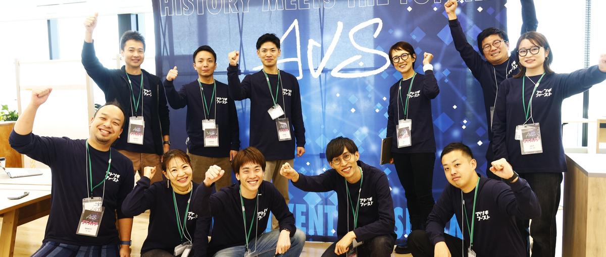 地方発スタートアップはアトツギだ！事業開発支援、広報、事務局担当者を募集！