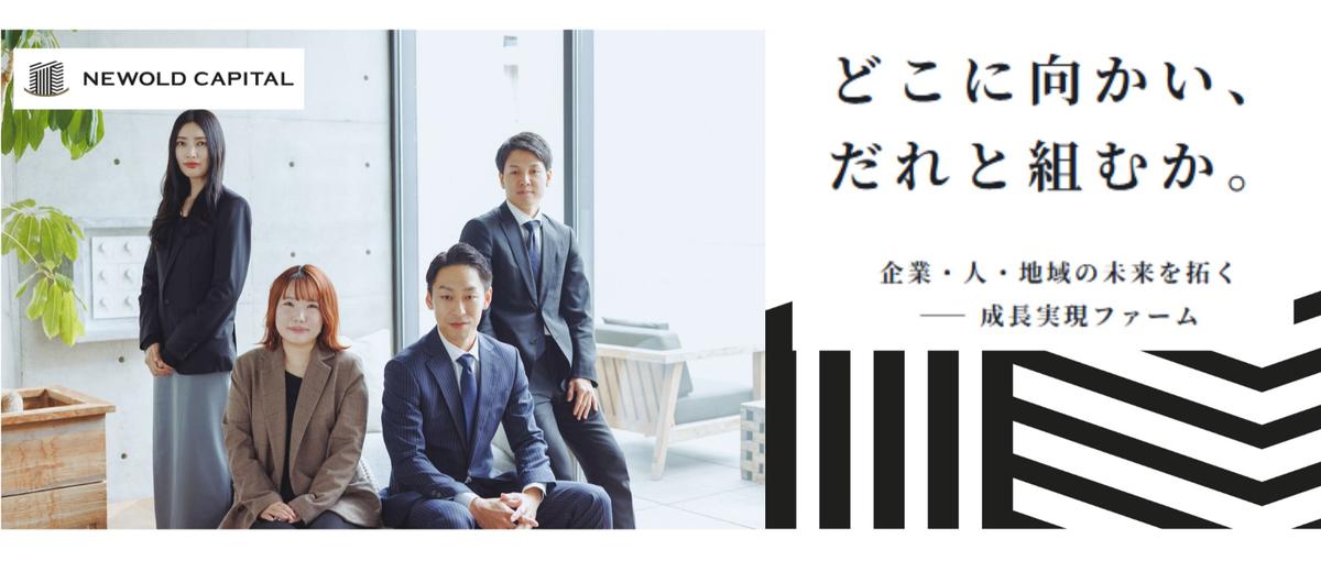 海外案件にも挑戦できるベンチャー企業 インサイドセールスSV職を募集！