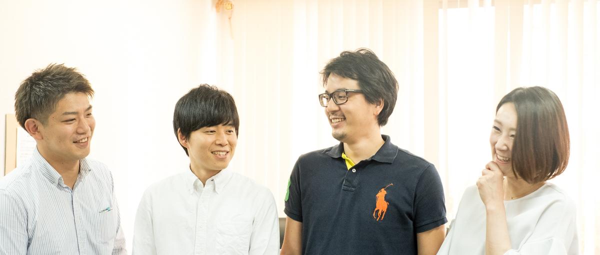 経験ゼロ大歓迎｜WEB広告業界で一人前のコンサルタント目指しませんか？