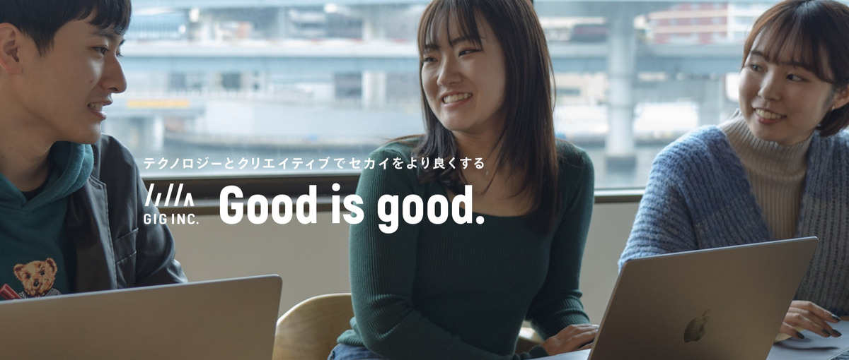 自社サービスの導入支援を担うCS募集！