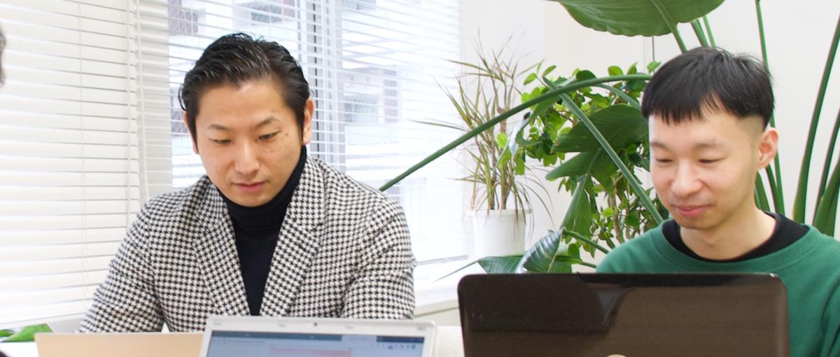 コンサルティングで成長したい方募集！