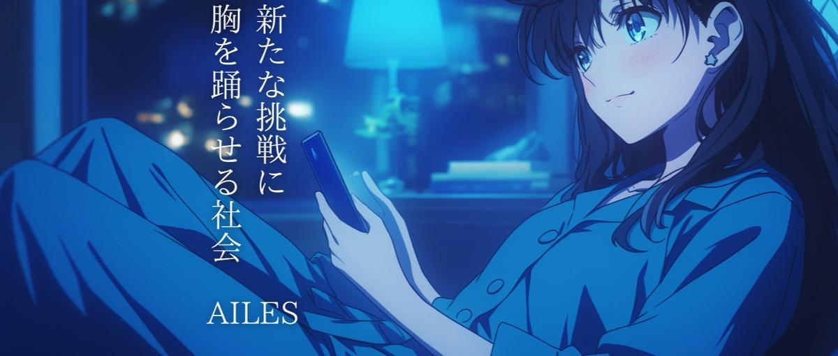 サポート事務さん募集！人を支えるのが得意・好きな人におすすめ