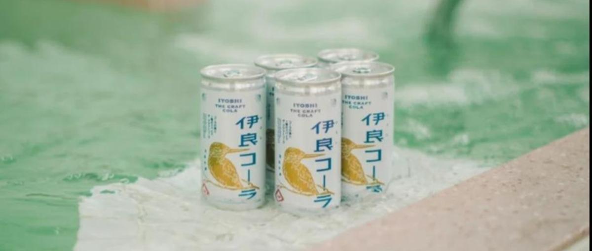 コカ・ペプシ・イヨシを目指すクラフトコーラ専門ブランド/オープンポジション