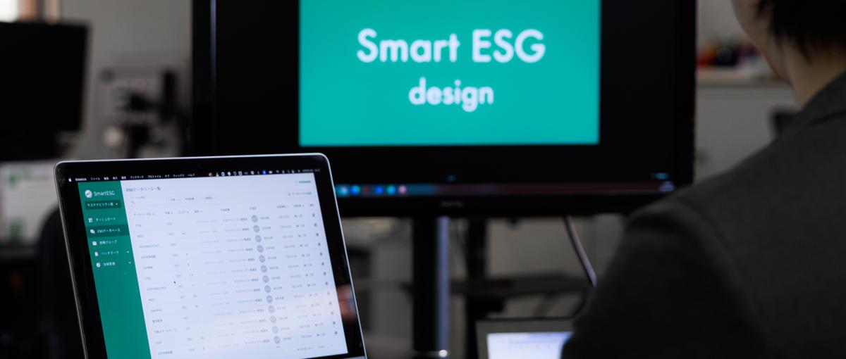 急拡大中のSaas系企業のカスタマーサクセスとして日本のESGを牽引！