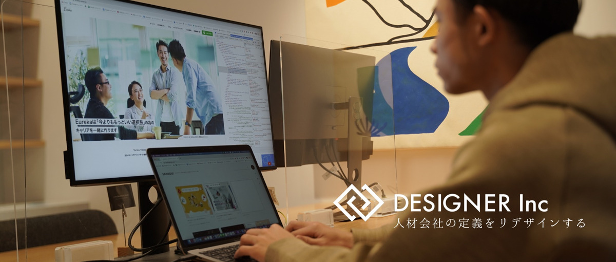 新卒採用｜前年比300%成長企業でマーケスキルをちゃんと使える成長人材に！