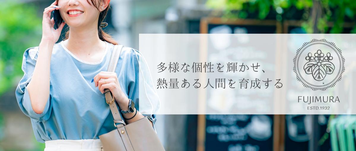 英語力を活かして教育を変革！成長環境へのチャレンジしませんか？